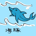 4D number 0550 in Damacai dream dictionary