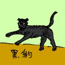 4D number 0555 in Damacai dream dictionary