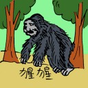 4D number 0557 in Damacai dream dictionary