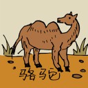 4D number 0564 in Damacai dream dictionary