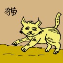 4D number 0570 in Damacai dream dictionary