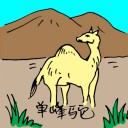 4D number 0571 in Damacai dream dictionary