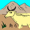 4D number 0572 in Damacai dream dictionary