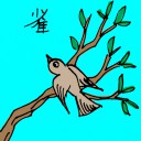 4D number 0576 in Damacai dream dictionary