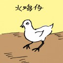 4D number 0578 in Damacai dream dictionary