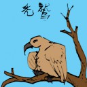 4D number 0581 in Damacai dream dictionary