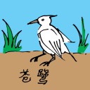 4D number 0590 in Damacai dream dictionary