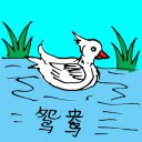 4D number 0602 in Damacai dream dictionary