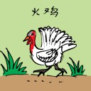 4D number 0603 in Damacai dream dictionary