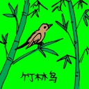 4D number 0609 in Damacai dream dictionary