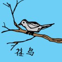 4D number 0610 in Damacai dream dictionary