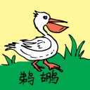 4D number 0612 in Damacai dream dictionary