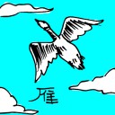 4D number 0613 in Damacai dream dictionary