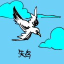 4D number 0619 in Damacai dream dictionary