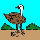 4D number 0623 in Damacai dream dictionary