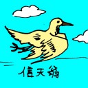 4D number 0628 in Damacai dream dictionary