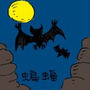 4D number 0631 in Damacai dream dictionary