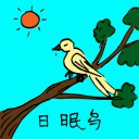 4D number 0634 in Damacai dream dictionary