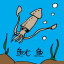 4D number 0638 in Damacai dream dictionary