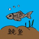 4D number 0639 in Damacai dream dictionary