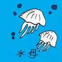 4D number 0640 in Damacai dream dictionary