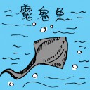 4D number 0643 in Damacai dream dictionary