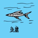4D number 0651 in Damacai dream dictionary