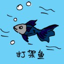 4D number 0653 in Damacai dream dictionary