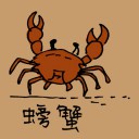 4D number 0654 in Damacai dream dictionary