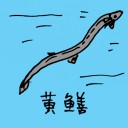 4D number 0658 in Damacai dream dictionary