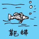 4D number 0659 in Damacai dream dictionary