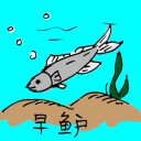 4D number 0663 in Damacai dream dictionary