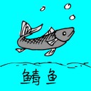 4D number 0679 in Damacai dream dictionary