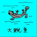 4D number 0682 in Damacai dream dictionary