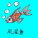 4D number 0691 in Damacai dream dictionary
