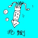 4D number 0692 in Damacai dream dictionary