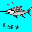 4D number 0716 in Damacai dream dictionary