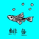 4D number 0717 in Damacai dream dictionary