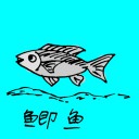 4D number 0723 in Damacai dream dictionary