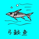 4D number 0728 in Damacai dream dictionary