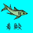 4D number 0746 in Damacai dream dictionary