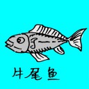 4D number 0758 in Damacai dream dictionary