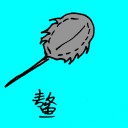 4D number 0763 in Damacai dream dictionary