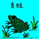 4D number 0765 in Damacai dream dictionary