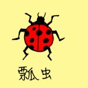 4D number 0766 in Damacai dream dictionary