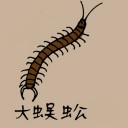 4D number 0768 in Damacai dream dictionary