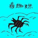 4D number 0772 in Damacai dream dictionary