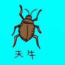 4D number 0774 in Damacai dream dictionary