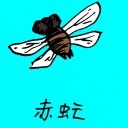 4D number 0775 in Damacai dream dictionary