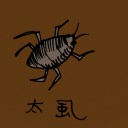 4D number 0779 in Damacai dream dictionary